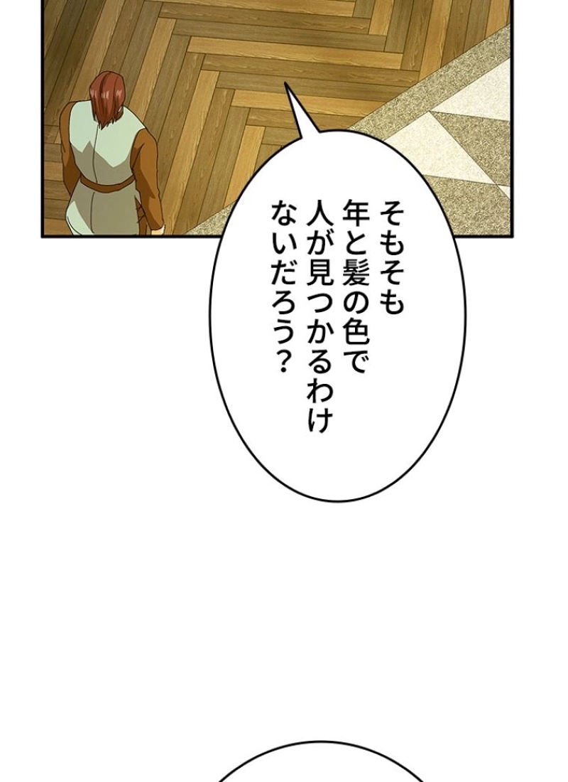P88
