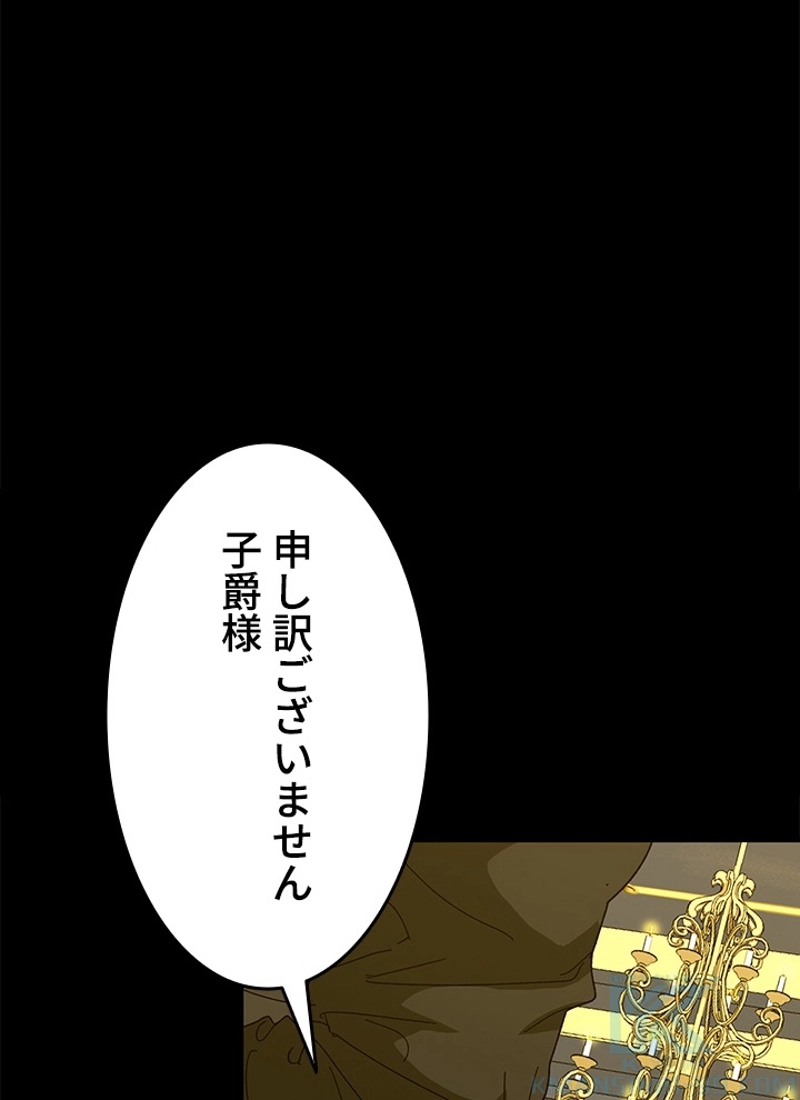 P98