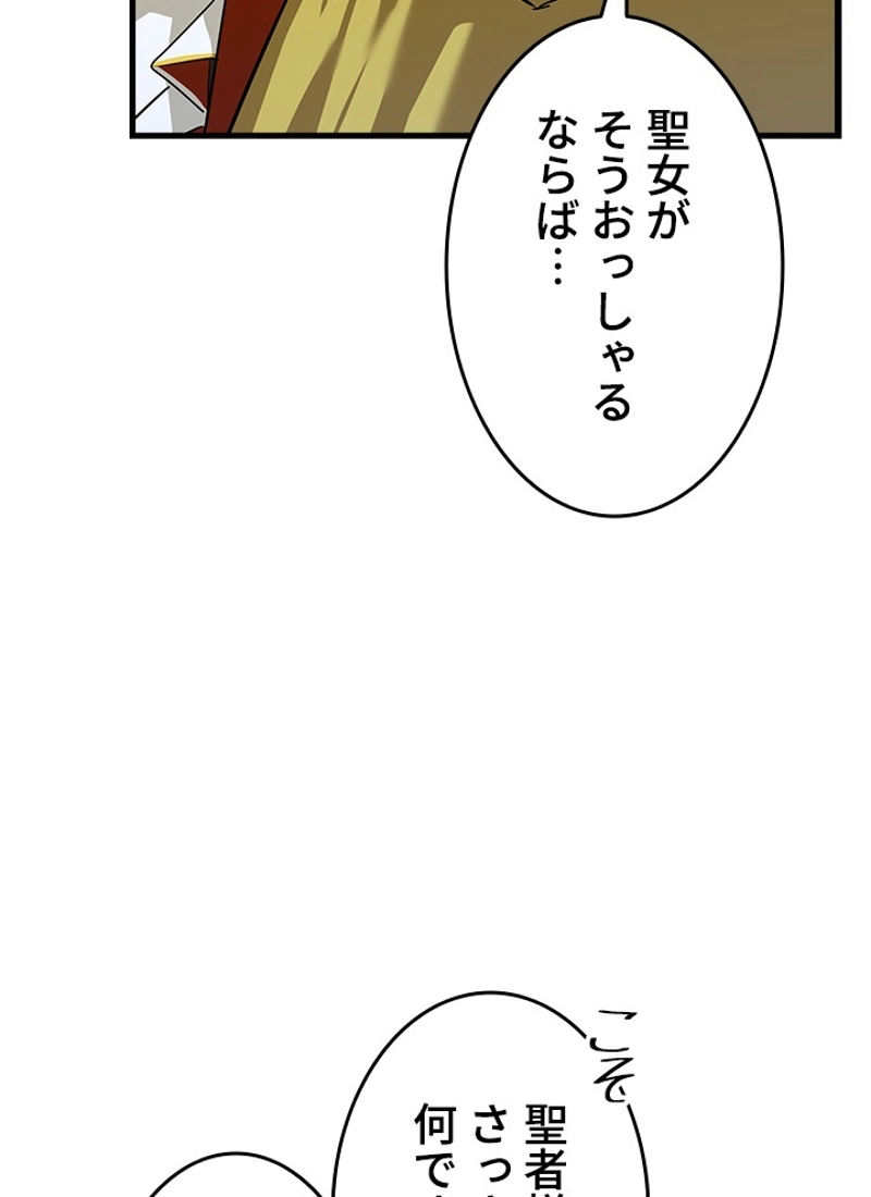 P61
