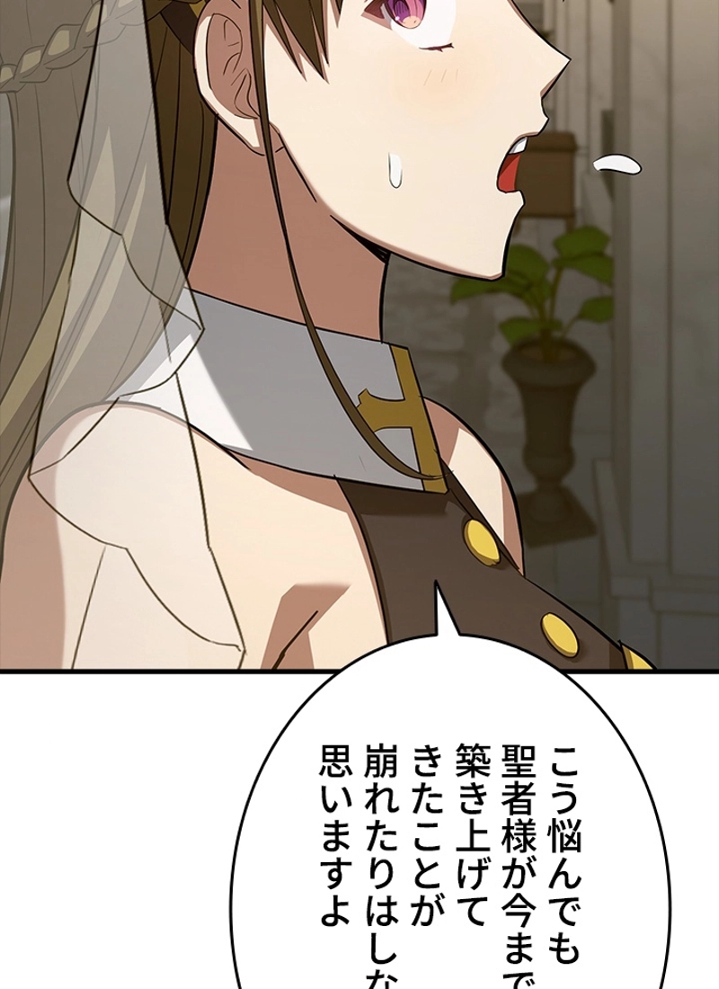 P81