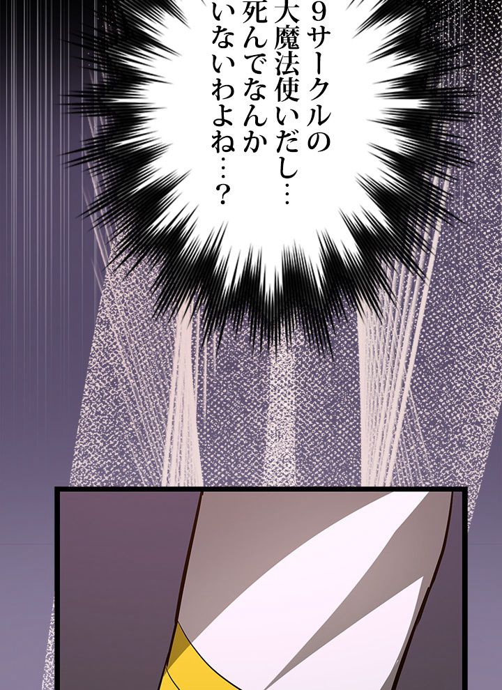 P60
