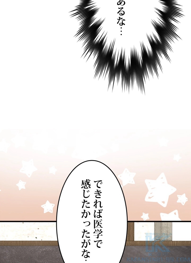 P58