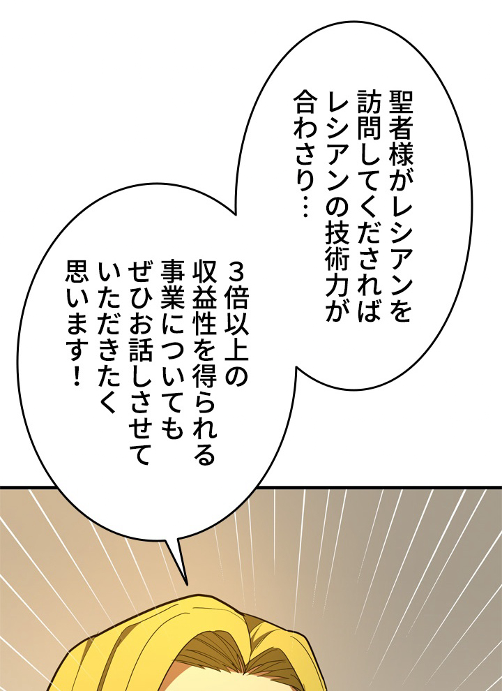 P74