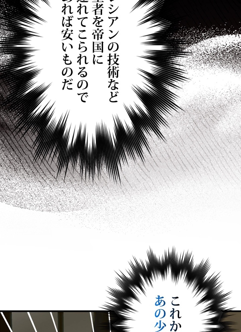 P78