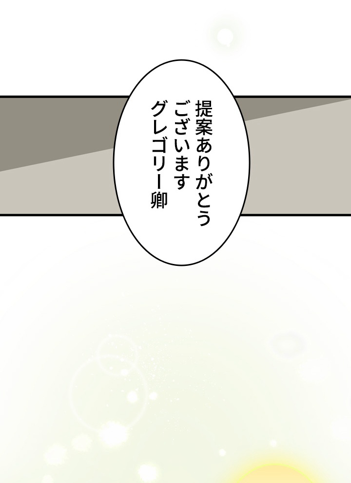P81