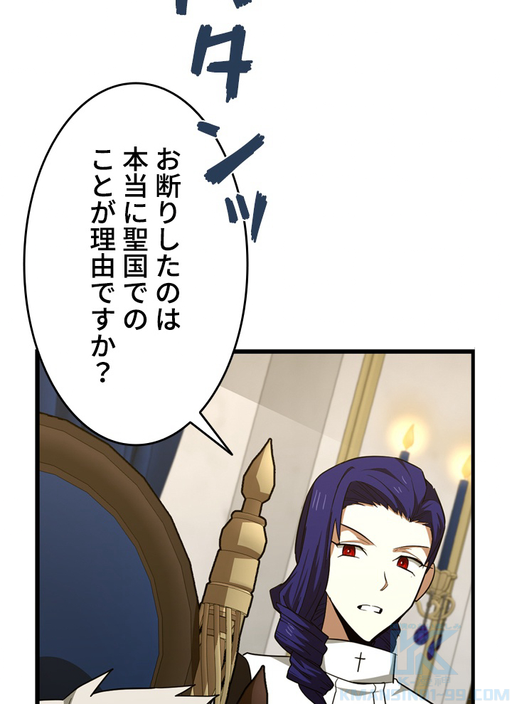 P88