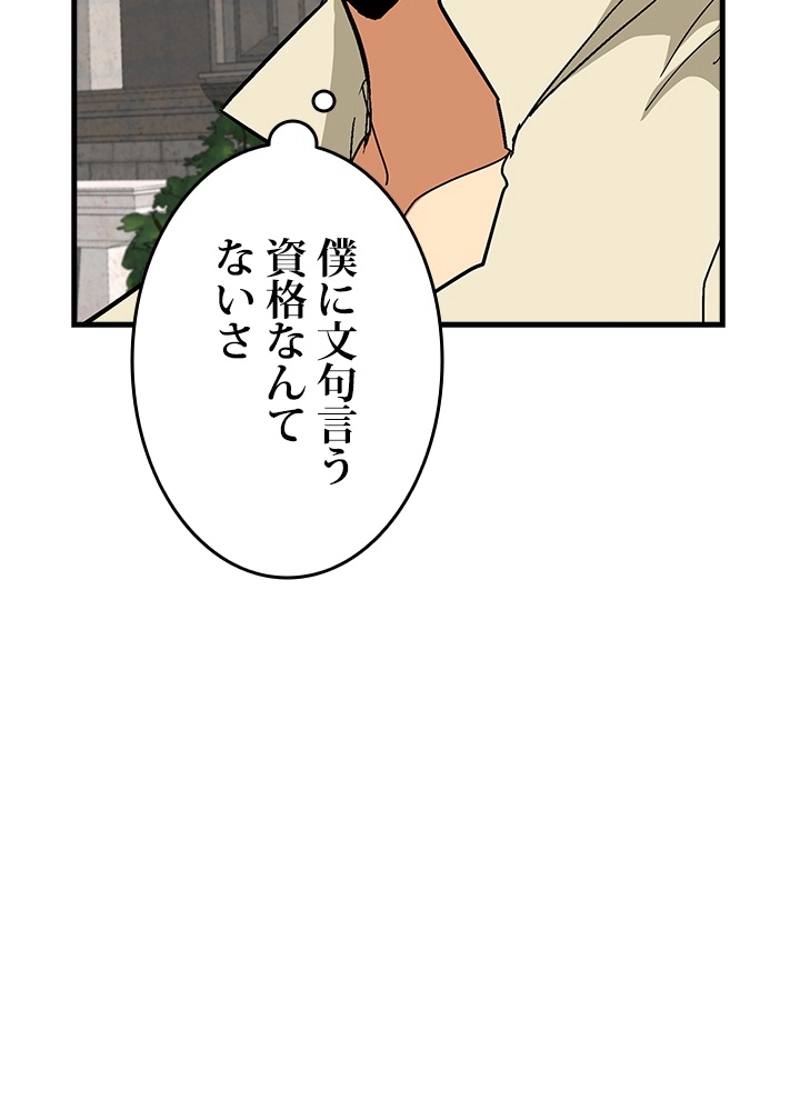P61