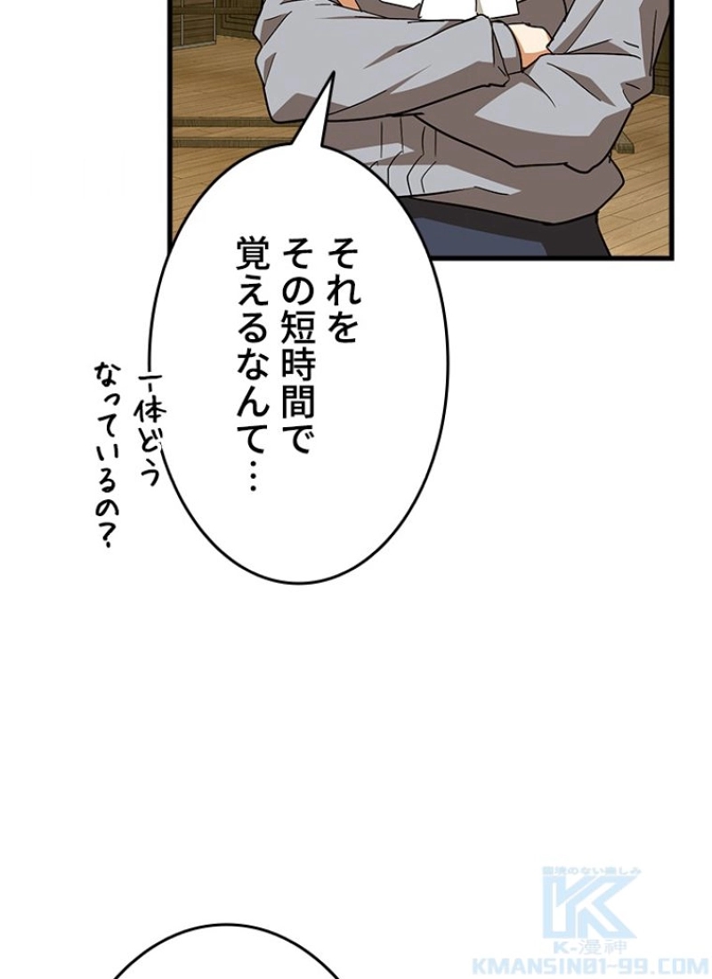 P43