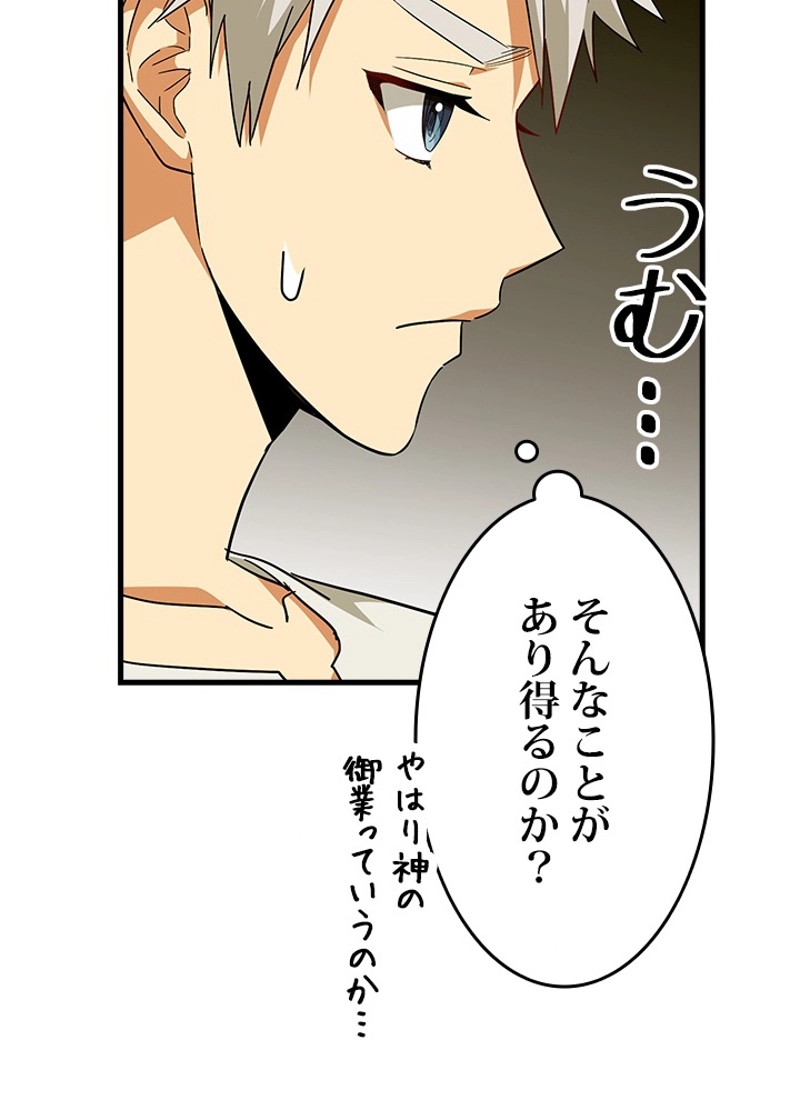 P53