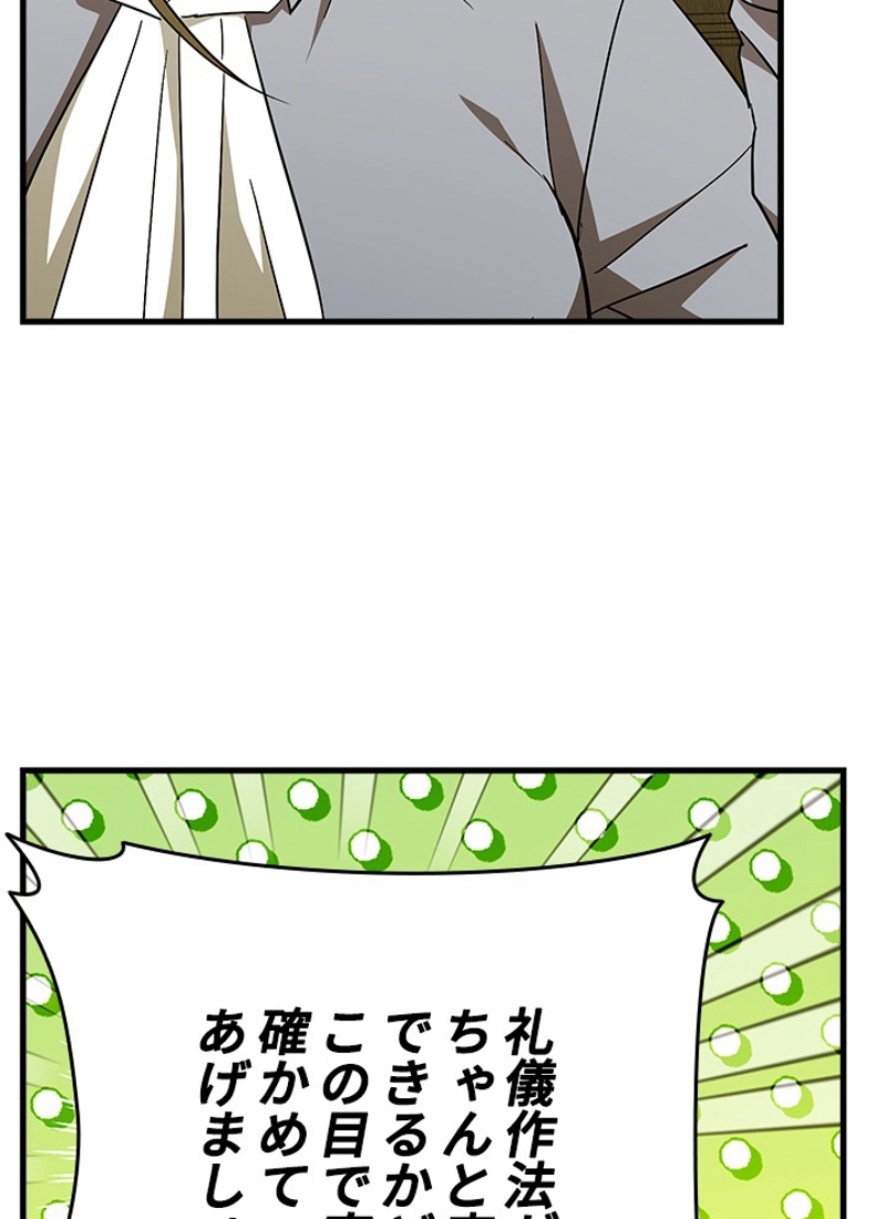 P59