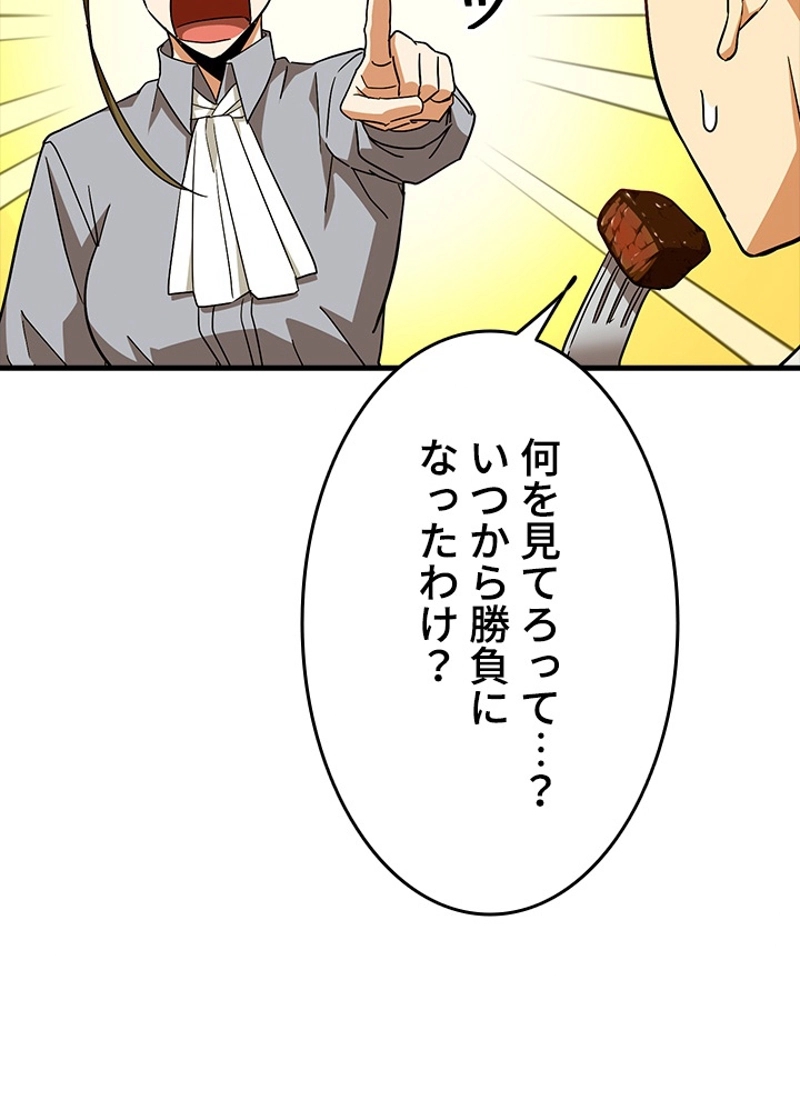 P66