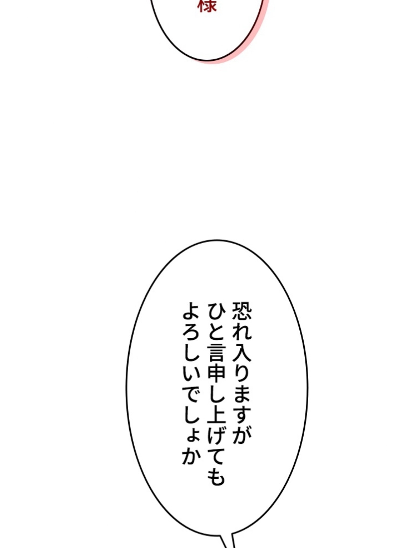 P74