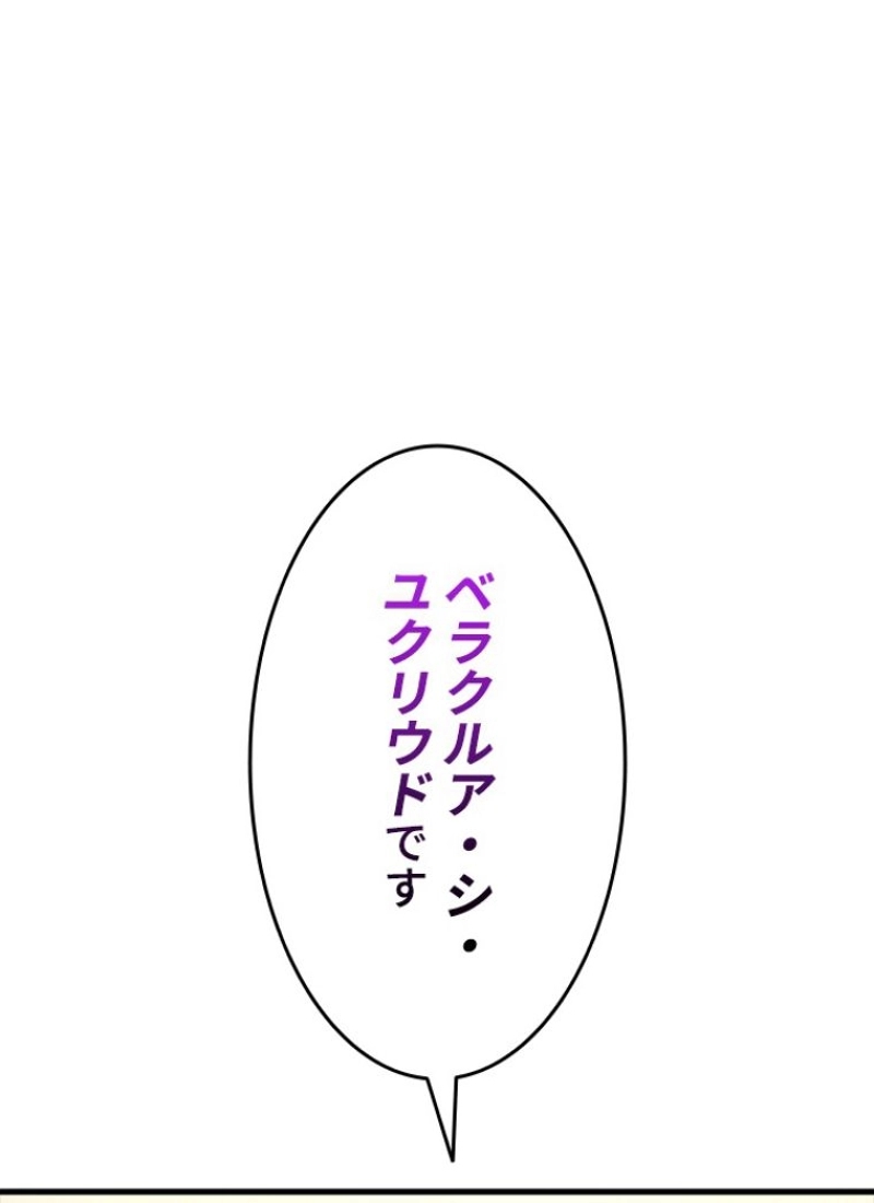 P83