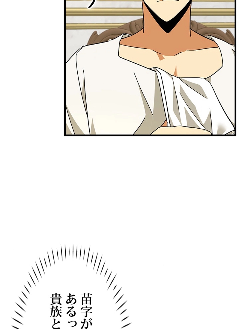 P98