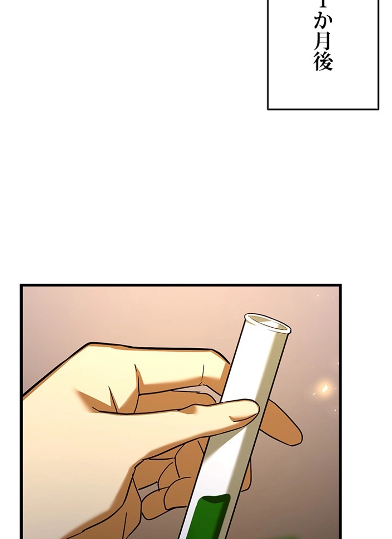 P77