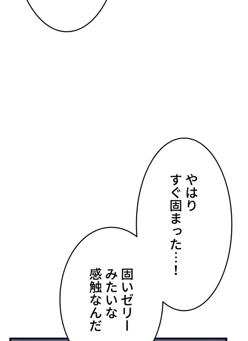 P81