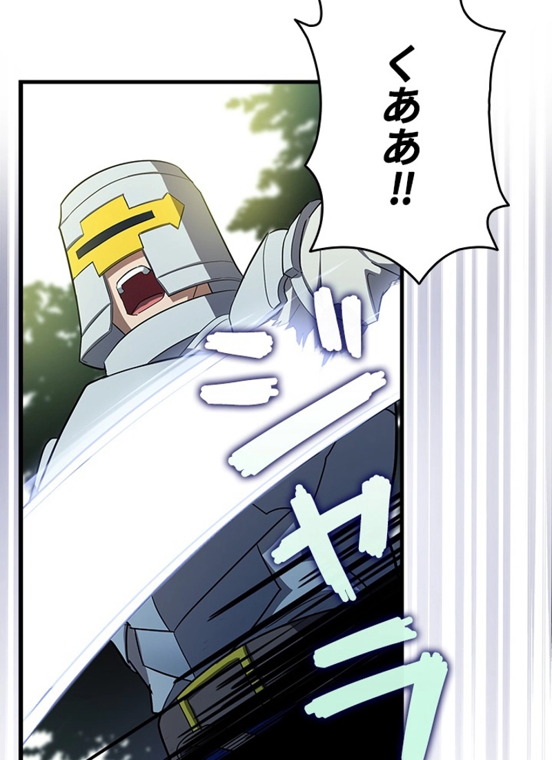 P79