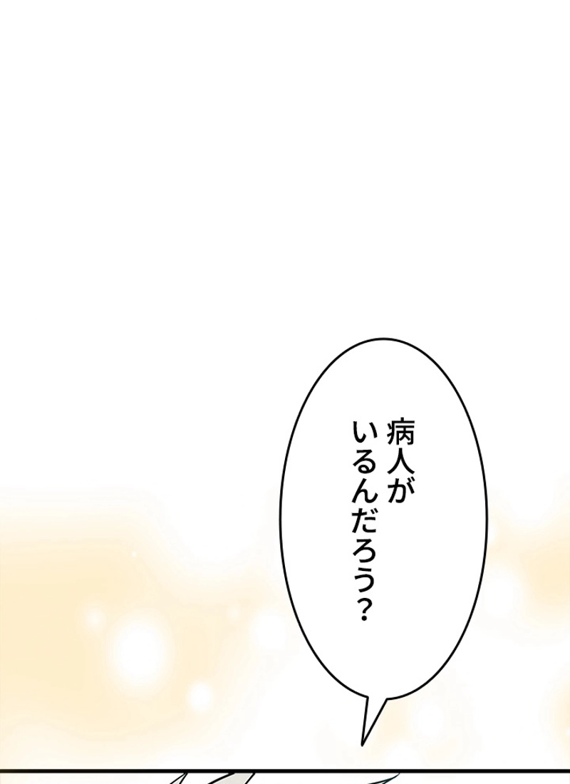 P81