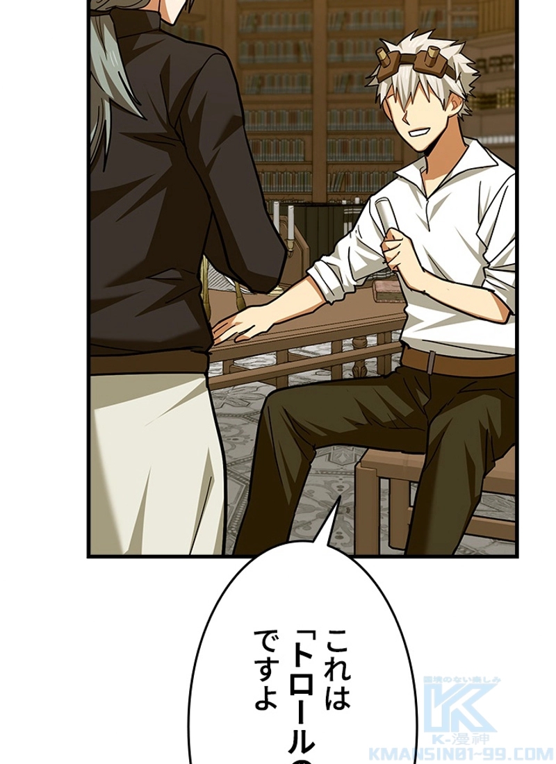 P49