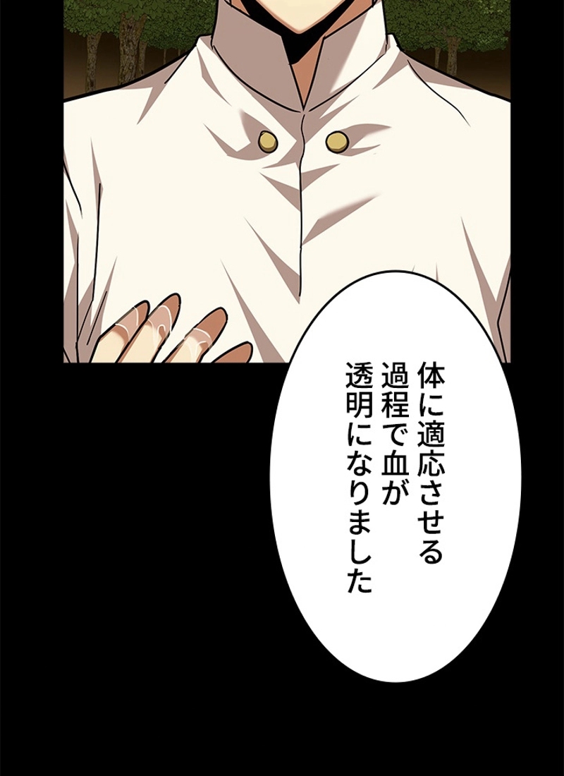 P54