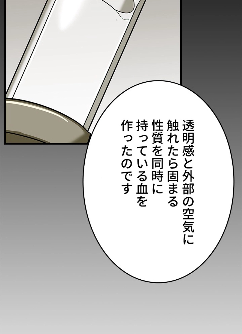 P56