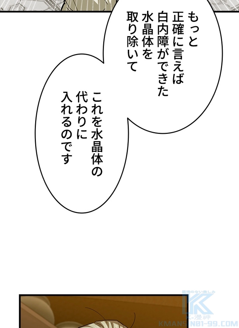 P64