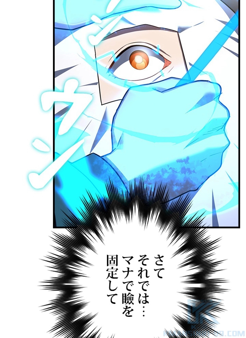 P85