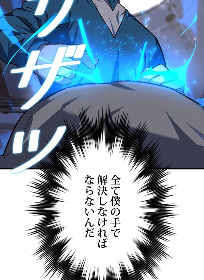 P92