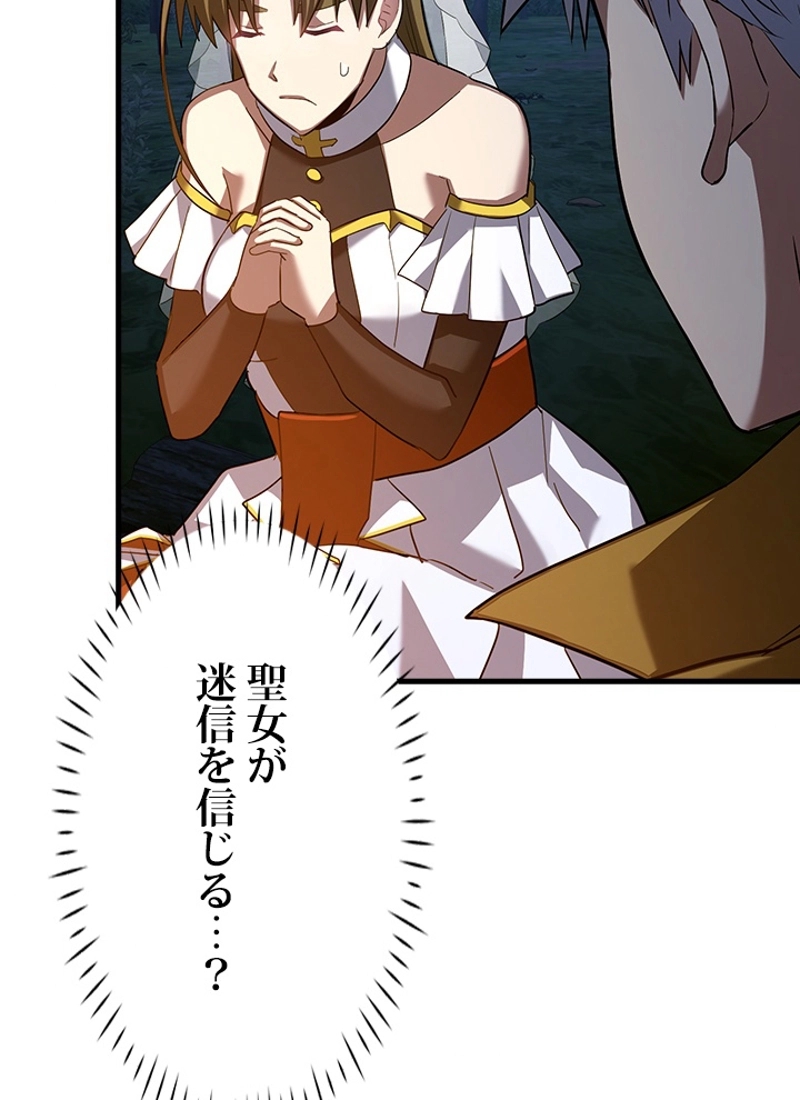 P102