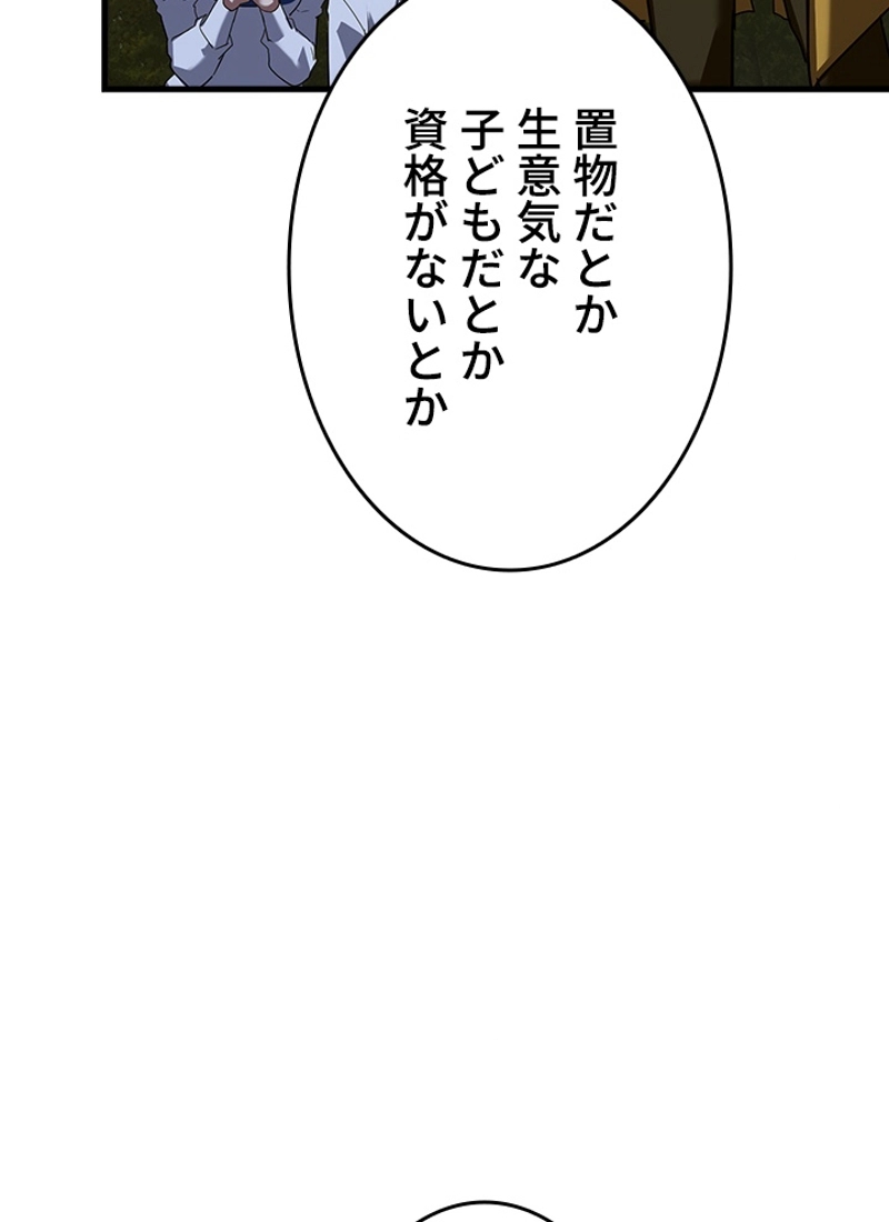 P52