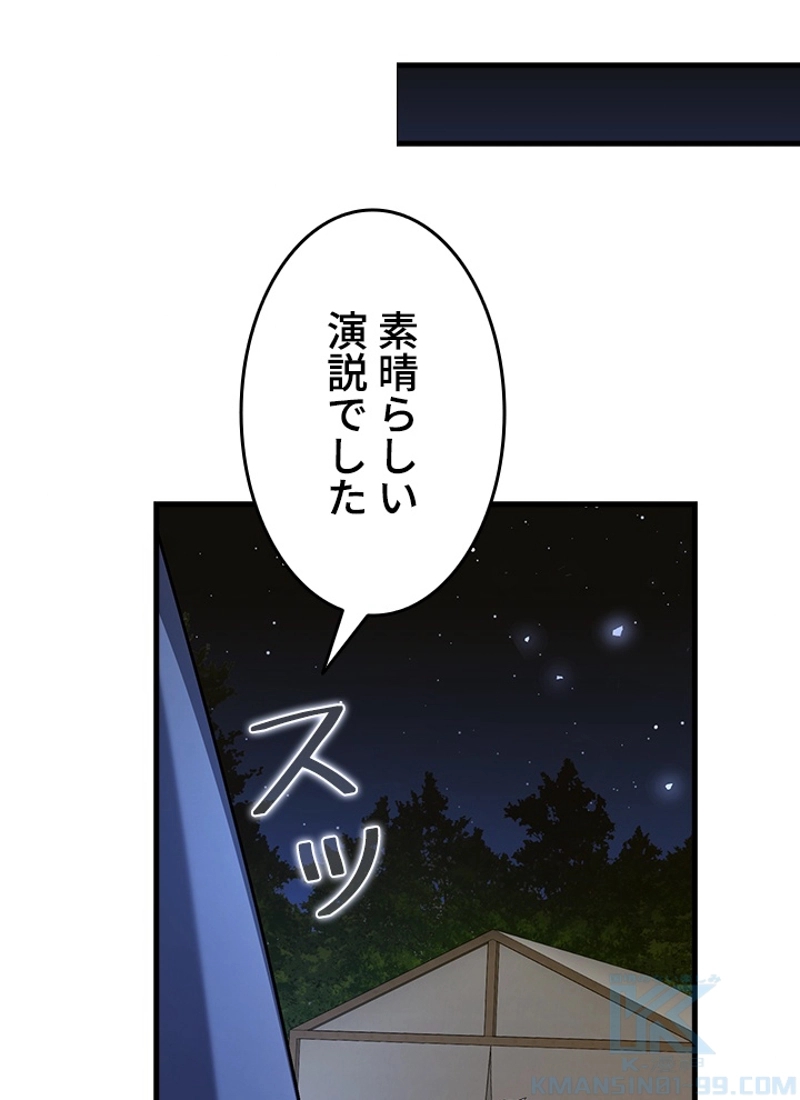 P83
