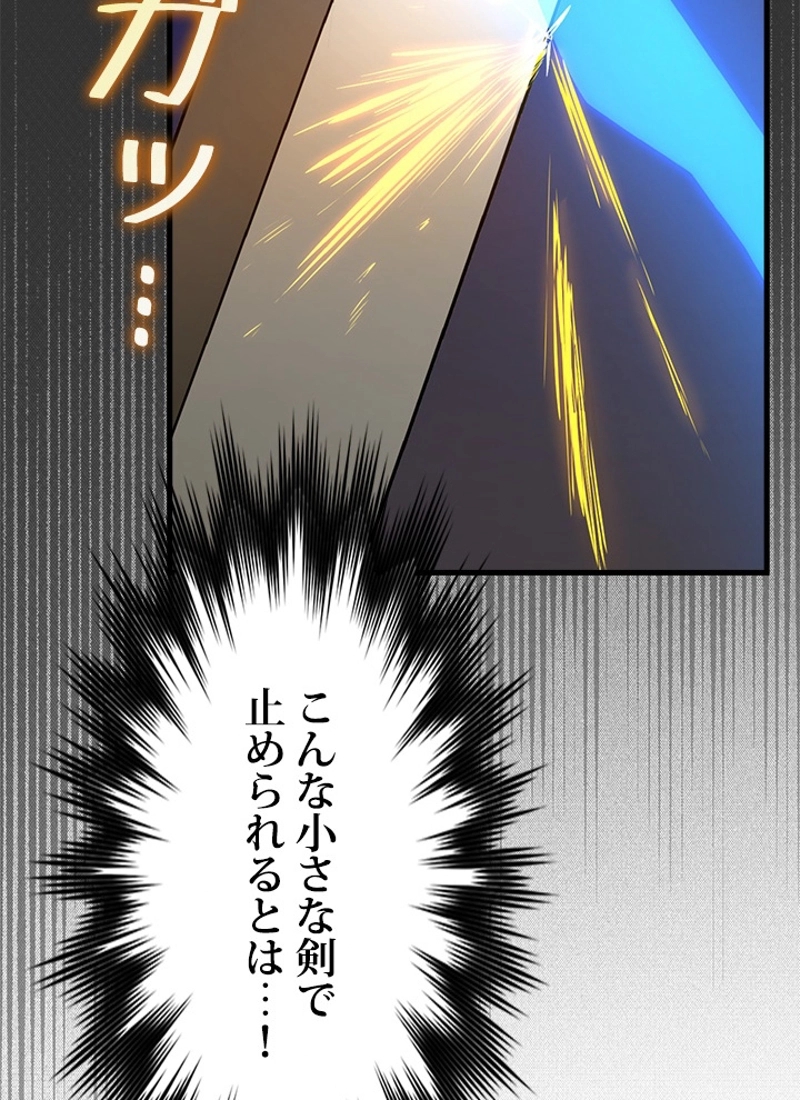 P54