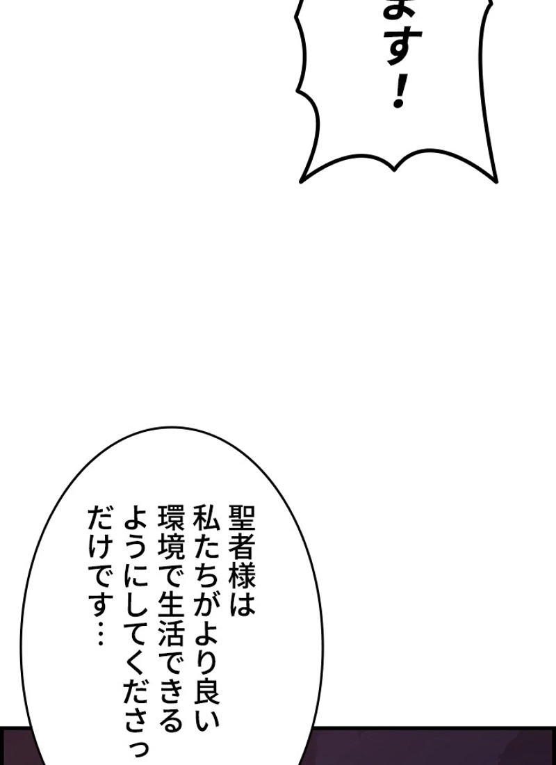 P84
