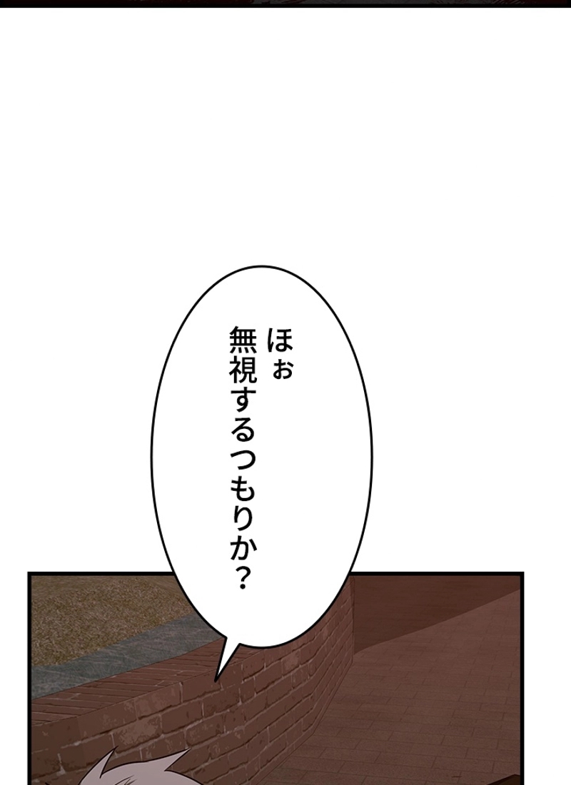 P98