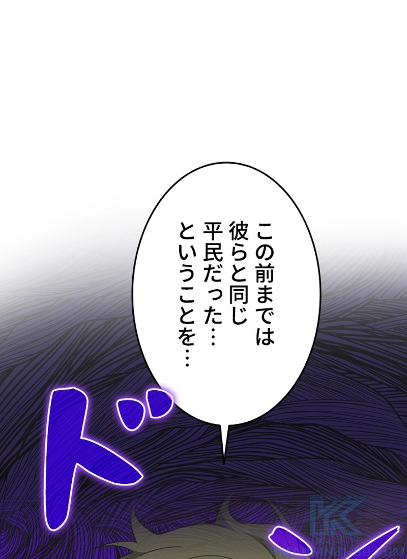 P103
