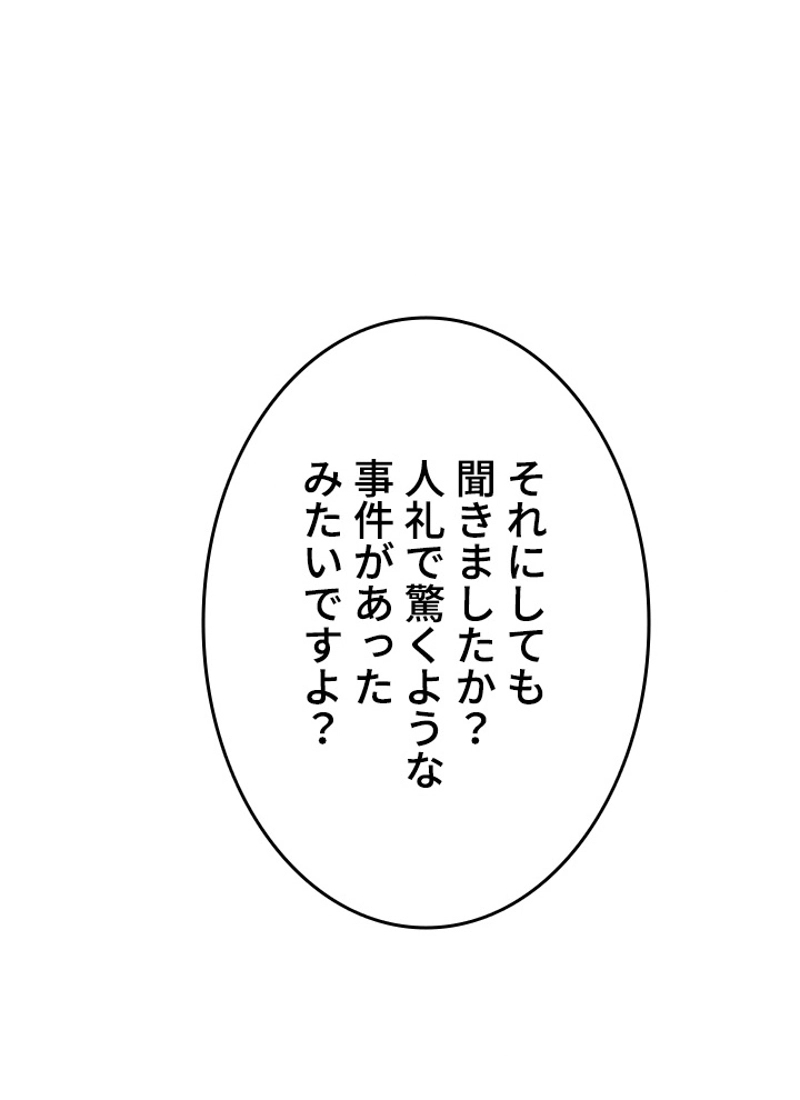 P63