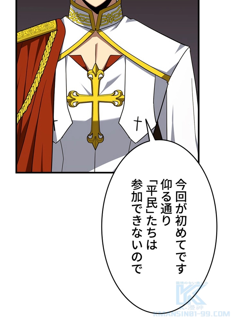 P88