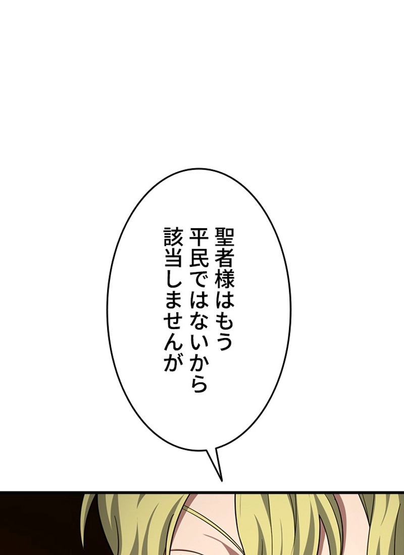 P89