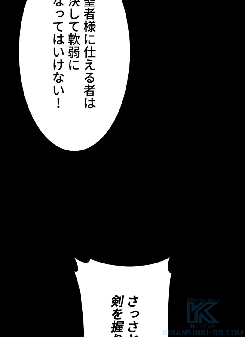 P97