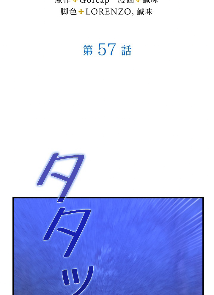P57