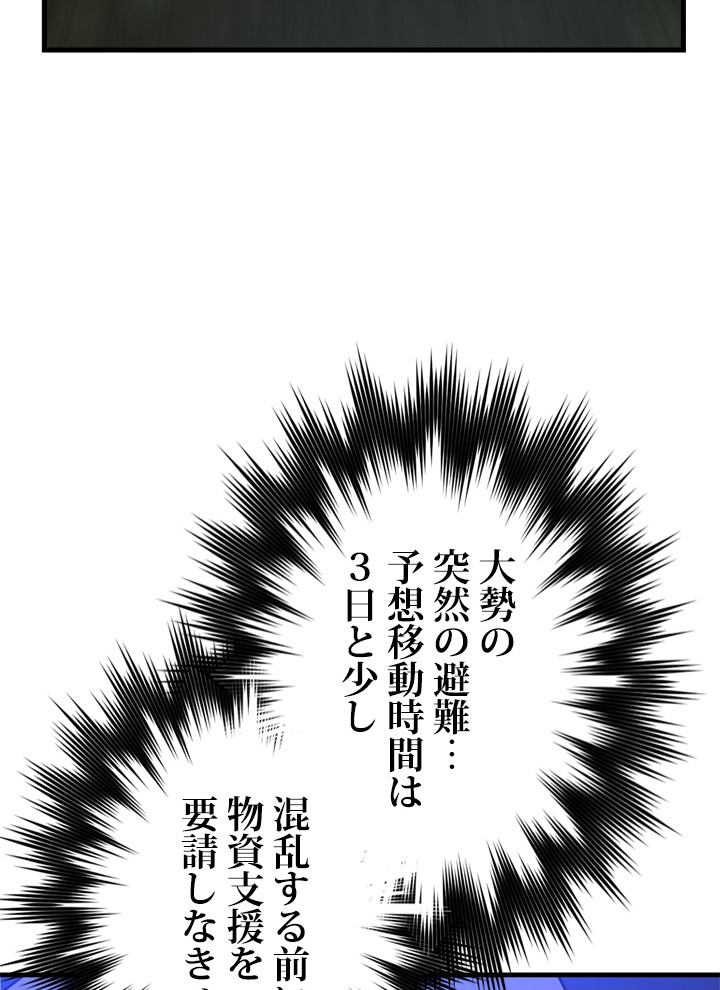 P59