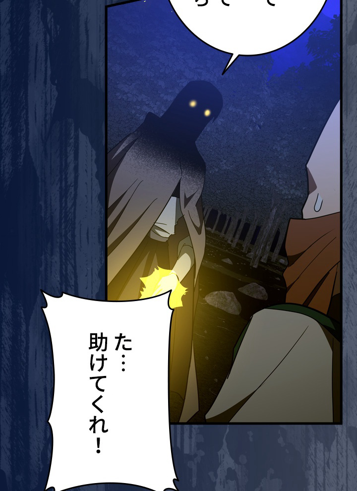 P81