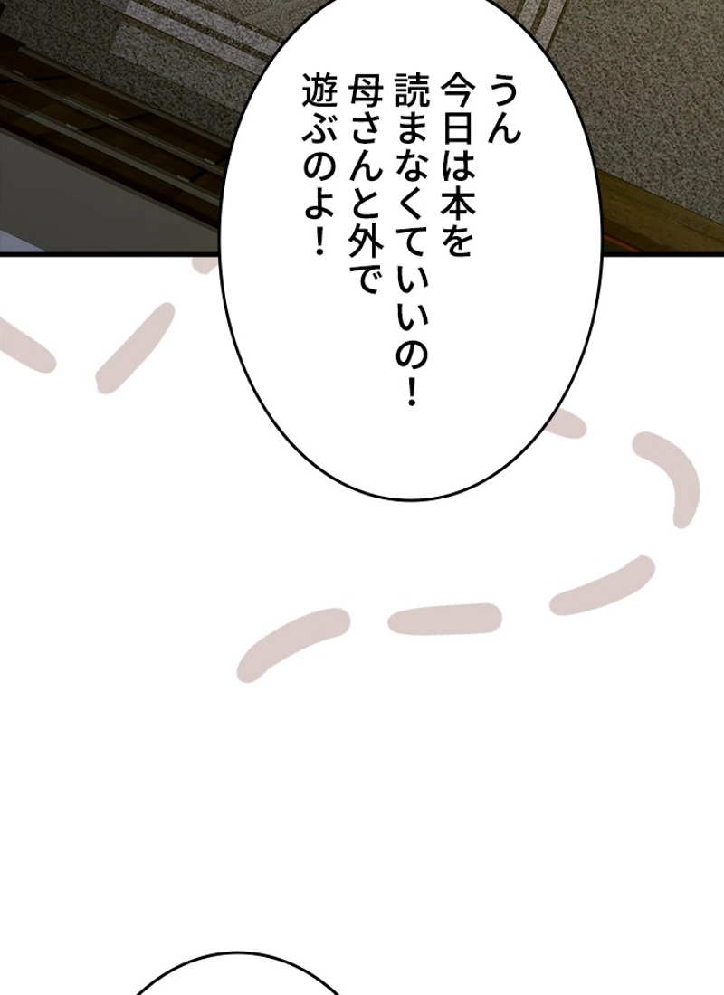 P108