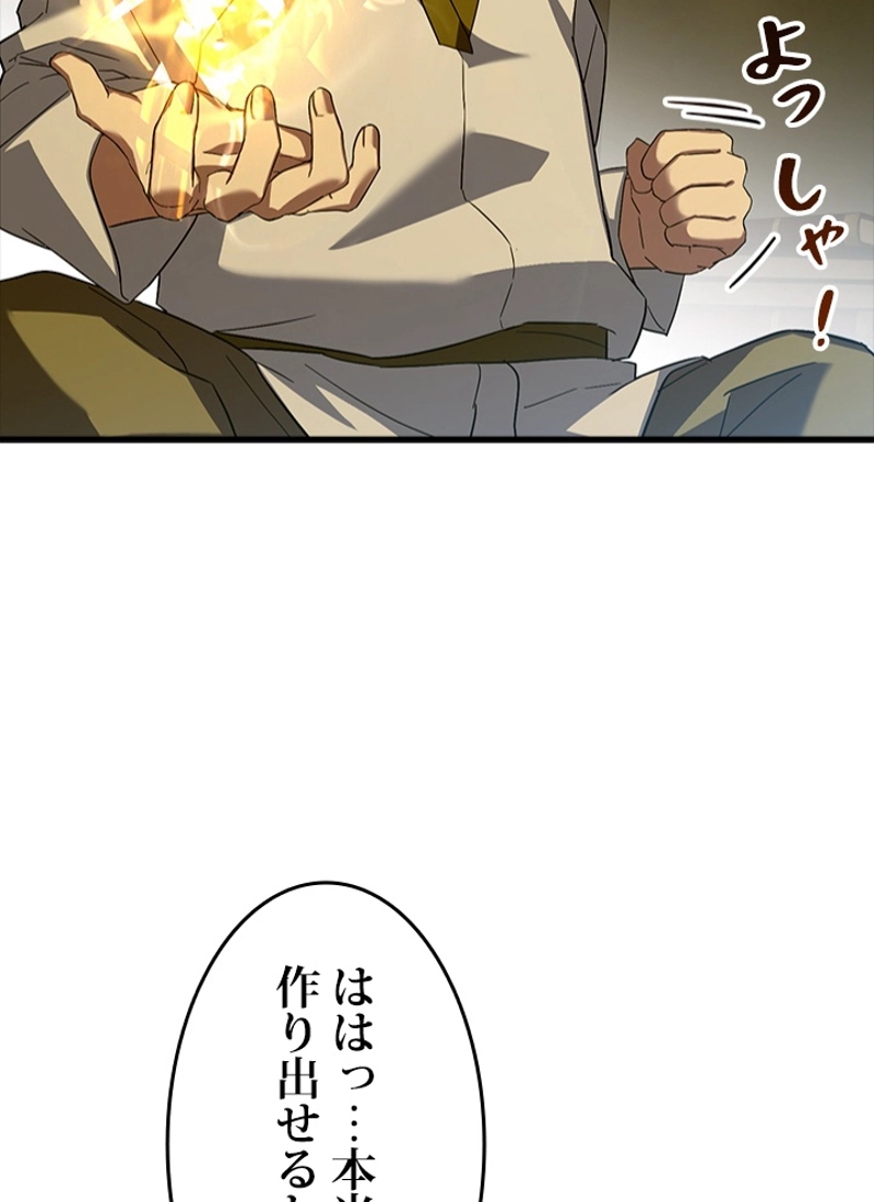 P49