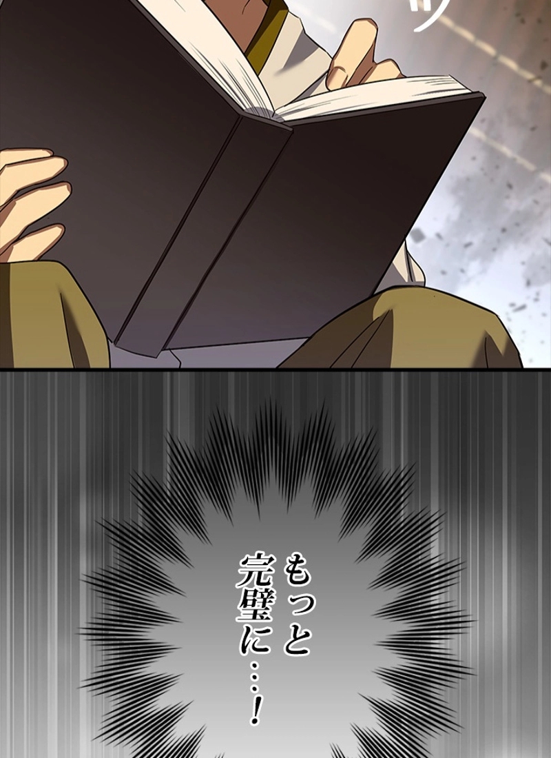 P84
