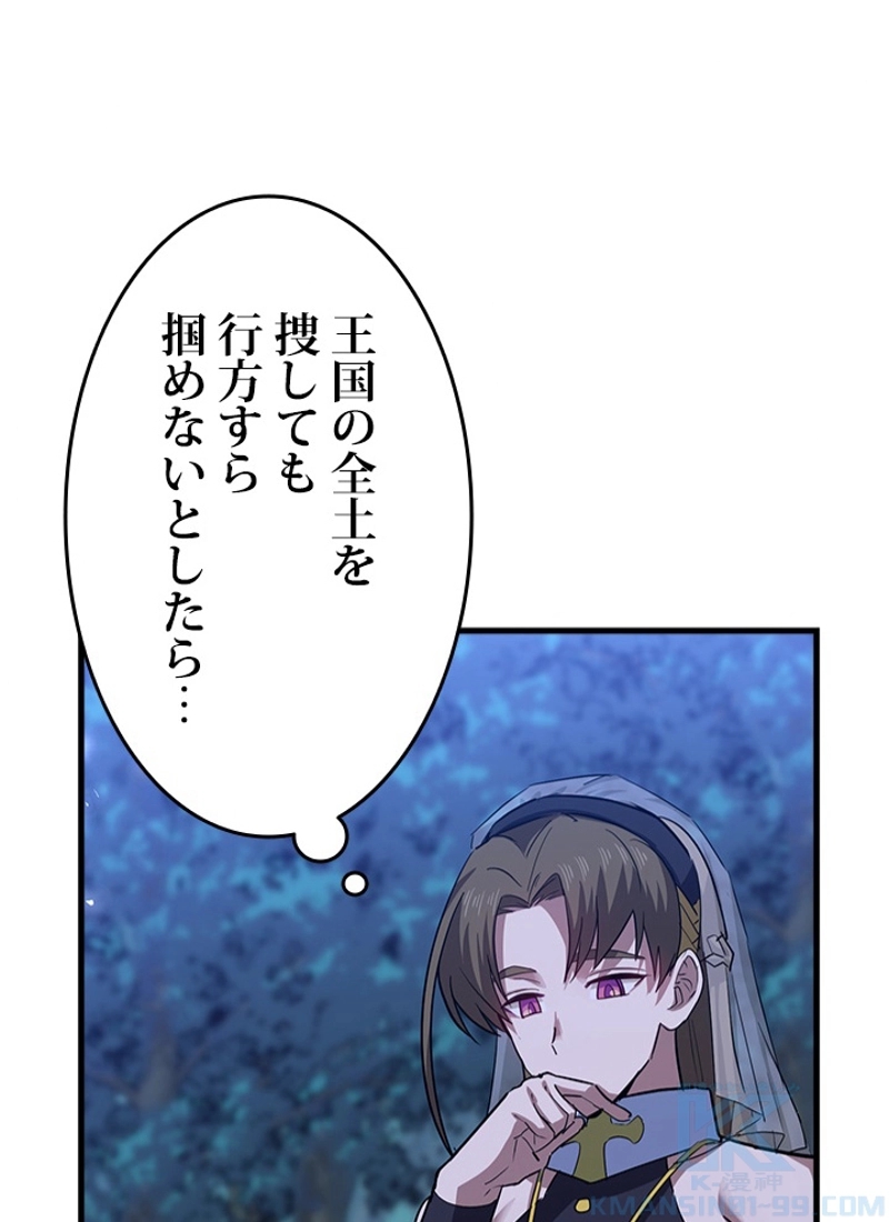 P110