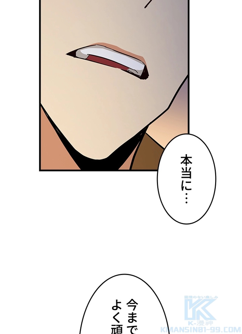 P53