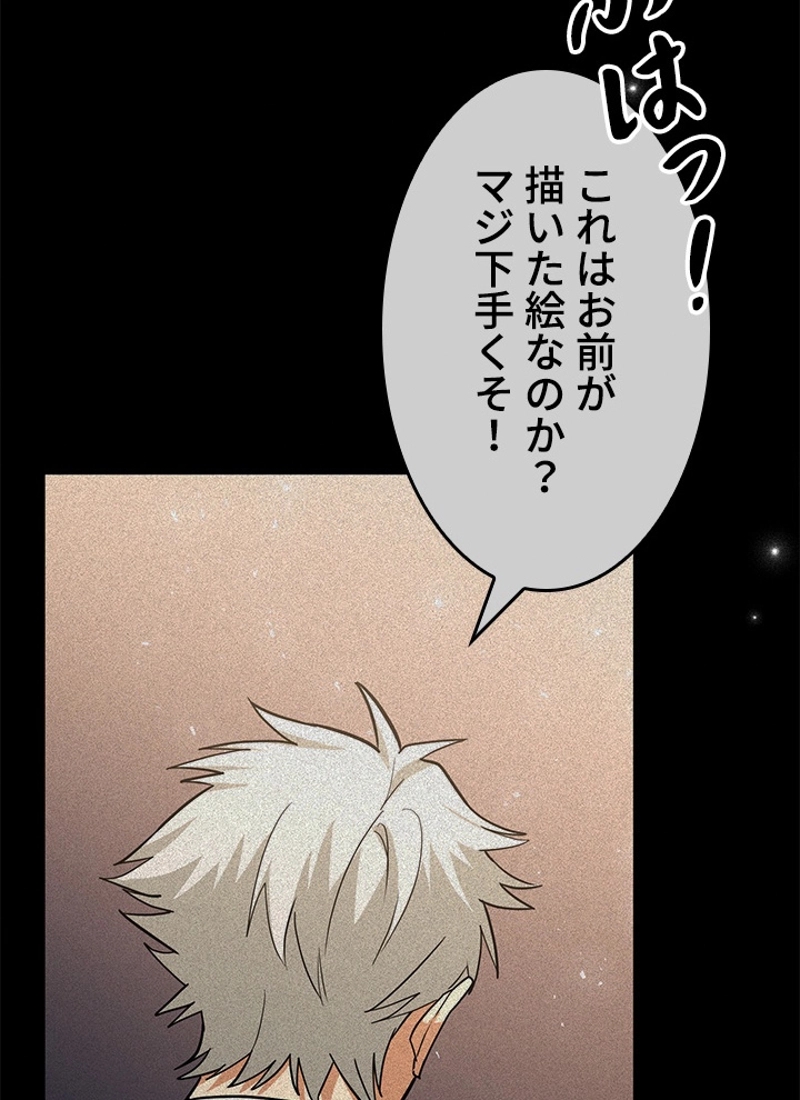 P81