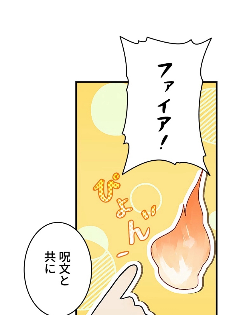P49