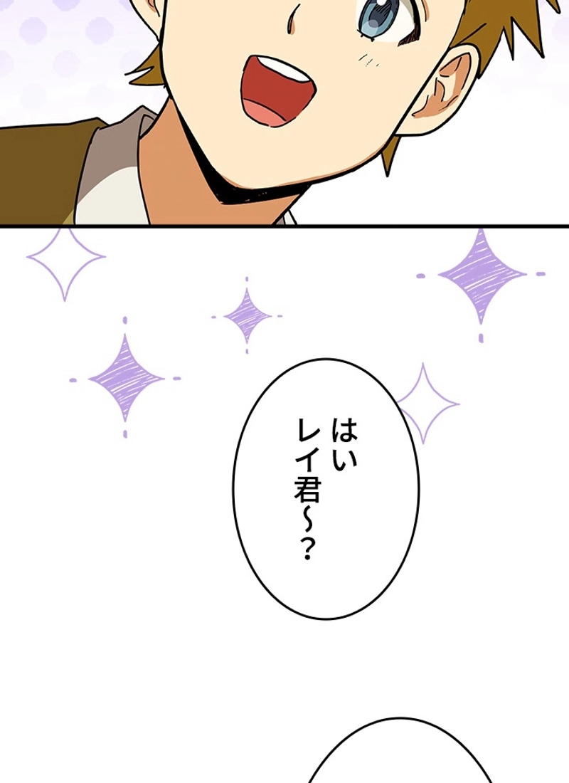 P52